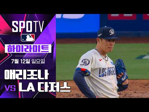 야마모토 털리네