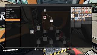 # 1  ブラック企業で工場建築　（SATISFACTORY）