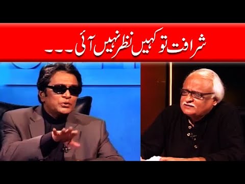 Sharafat Tou Kahin Nazar Nahi Ayi - Moin Akhtar | Loose Talk