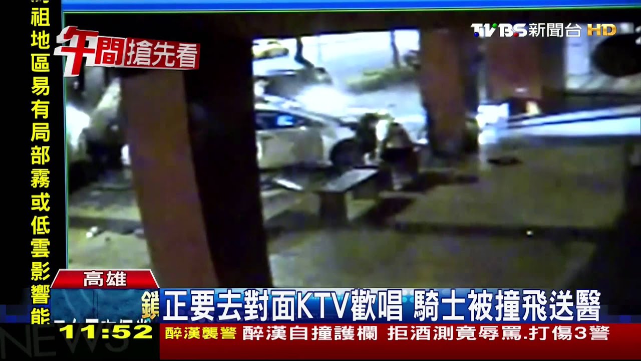又是酒駕! 知名牛排店前轎車高速連環撞