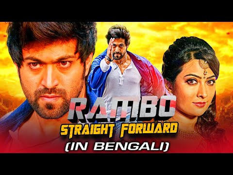 Rambo Straight Forward – Radhika Pandit Blockbuster Drama Hindi Dubbed Movie l Yesh, Shaam