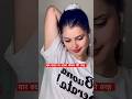 Yaar Badal Na Jana Mosam Ki Tarah Kishor Suryansh Youtubeshorts Love Hindisong Kishorsuryansh
