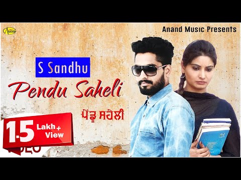 Pendu Saheli