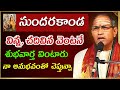 Chaganti Koteswara Rao Latest Chaganti Pravachanam Chaganti Latest Speeches Chaganti