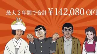 Ayame Goriki , au KDDI smartphone family also profitable commercial