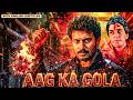 New Released South Indian Film 2026 Aag Ka Gola SriDevi Gowtham Raghuvaran English Subtitles