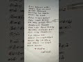 Un Kuthama En Kuthama Song Lyrics Azhagi Ilayaraja Parthiban Nandita Das Devayani