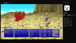 今日はFF4見たいひともいるみたいなのでFF4をやりたいと思います