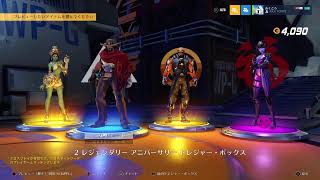 [オーバーウォッチ] １最後のイベントガチャ配信