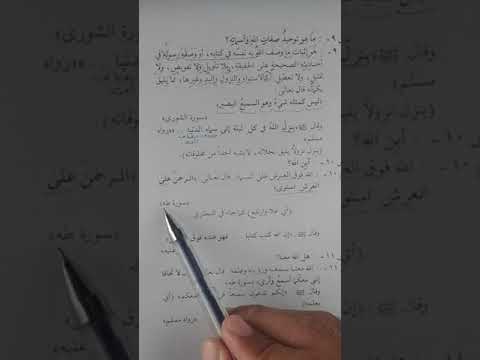 11 Praktek Baca Kitab Nahwu Shorof Mengharokati Khudz Aqidatak