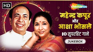 Download lagu Best of Mahendra Kapoor & Asha Bhosle |Agar Mujhe Naa Mili | Aaja Aaja Re Tujhko | Chalo Bulawa Aaya mp3 Download lagu Best of Mahendra Kapoor & Asha Bhosle |Agar Mujhe Naa Mili | Aaja Aaja Re Tujhko | Chalo Bulawa Aaya mp3