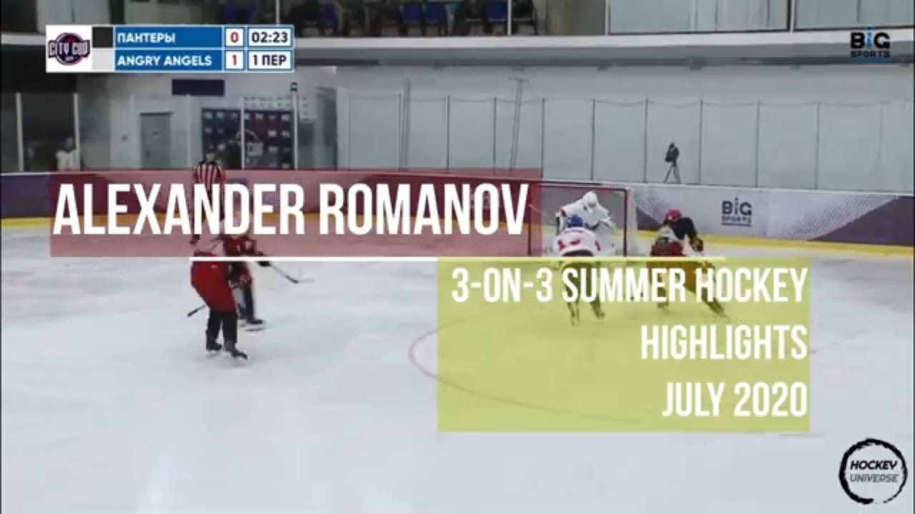 VIDÉO: Alexander Romanov garde la forme dans un tournoi !!!