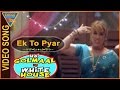 Hai Golmaal In White House Movie Ek To Pyar Ki Umar Hai Video Song HD Video Songs