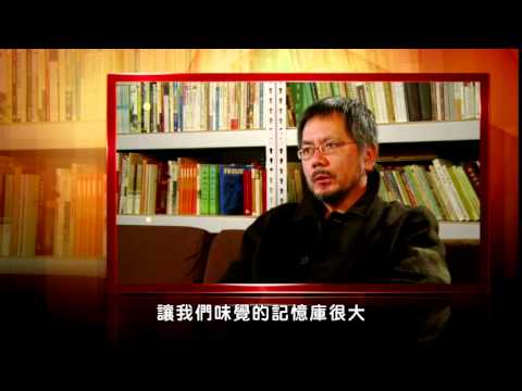 美感教育～味嗅覺篇_封面照片