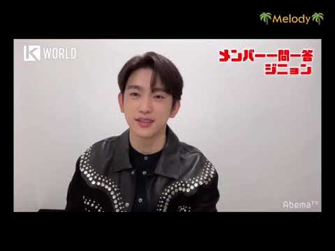 [GOT7 Ameba TV]  Jinyoung' Q & A