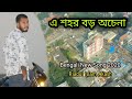 Dishahin Chokhe Khuje Jai দিশাহীন চোখে খুজে যায় Song 2020 Ria