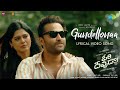 Gundellonaa - Lyrical Video | Ori Devuda | Vishwak Sen,Asha| Ashwath Marimuthu| Leon James | Anirudh