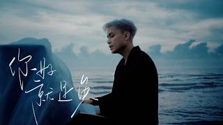 Download lagu 菲道尔 Firdhaus - 你好, 就足矣 mp3