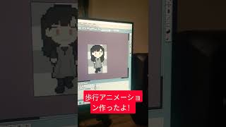 奇妙なゲームを1人で作る #1 歩行アニメーション  #ゲーム実況 #イラスト #声真似