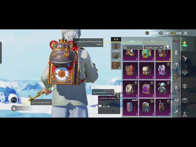 حساب لفل عالي كل مسج 15 تطوير