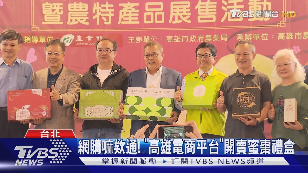 搶年節商機! 高雄果農北上推「蜜棗、芭樂」