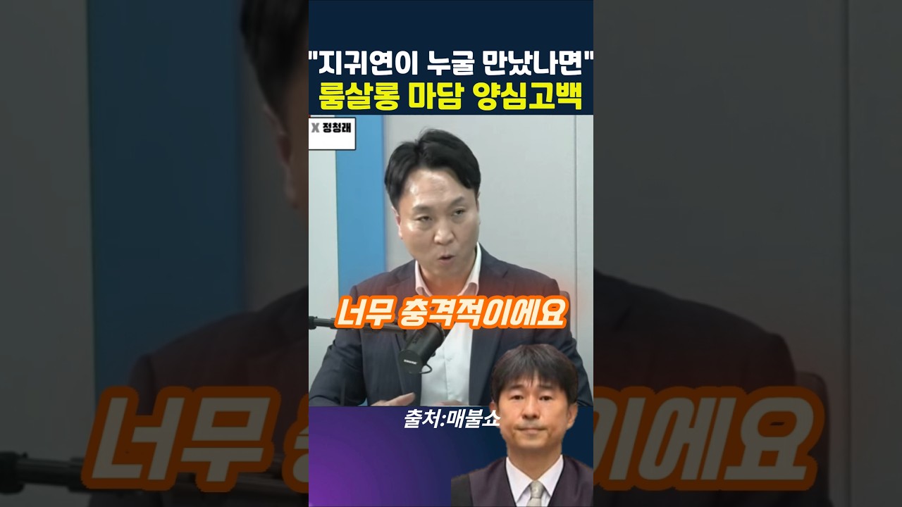 업소 내부자의 자백 지귀연은 피래미다