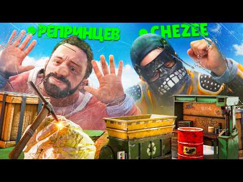 Справится только 0,01% игроков! Самый СЛОЖНЫЙ ЭКСПЕРИМЕНТ CheZee / Репринцев раст / rust