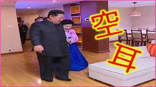 北で歌っても多分ごまかせる歌【北朝鮮】
