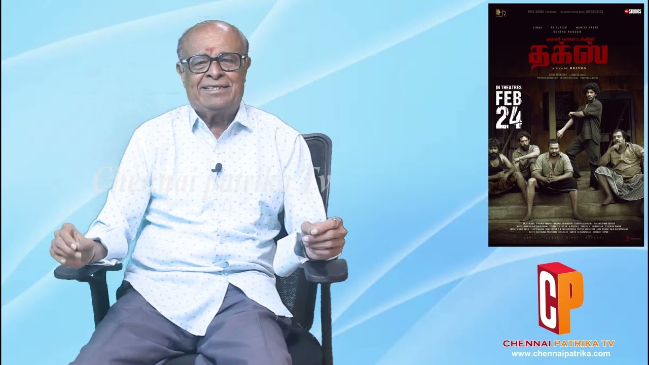 Thugs Movie Review | Hridhu Haroon Simha | RK Suresh | Sam. C. S | Brinda - Chennaipatrika Tv