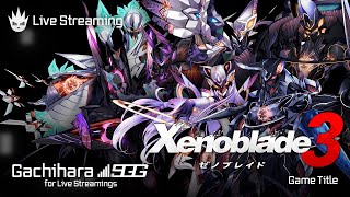 【ゼノブレイド3】ゼノブレ好きによるストーリーおさらいプレイ【Xenoblade3】
