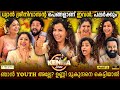 Unni Mukundan Sivaangi Krishnakumar Binni Krishnakumar Interview Part 02 Milestone Makers