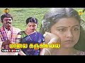 Maalai Karukkalil HD | Neethiyin Marupakkam | Ilayaraja |  K.J.Yesudas | S.Janaki | Stereo | HD