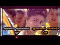 Malaiyoram Maanguruvi Tamil WhatsApp Status Video Song
