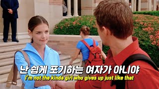 Atomic Kitten 아토믹 키튼 - The Tide Is High 가사