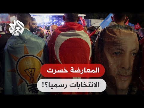 الانتخابات البرلمانية التركية