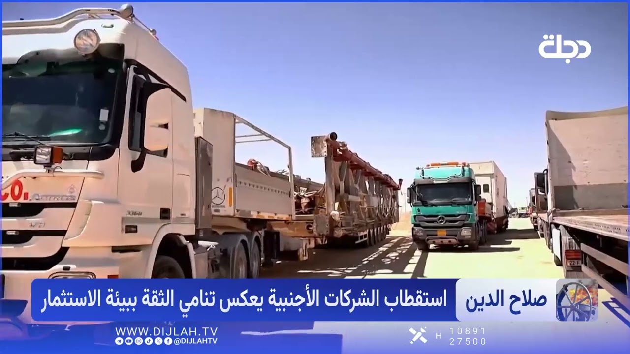 فيديو | تطوير قطاع الطاقة.. عقد استراتيجي لإنعاش الإنتاج في حقل حمرين