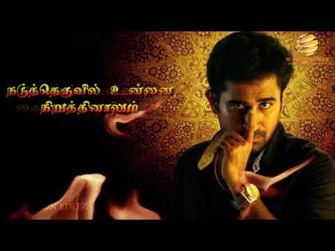 ULAGAM UNNAI...  MP3 SONG WITH LYRICS IN TAMIL