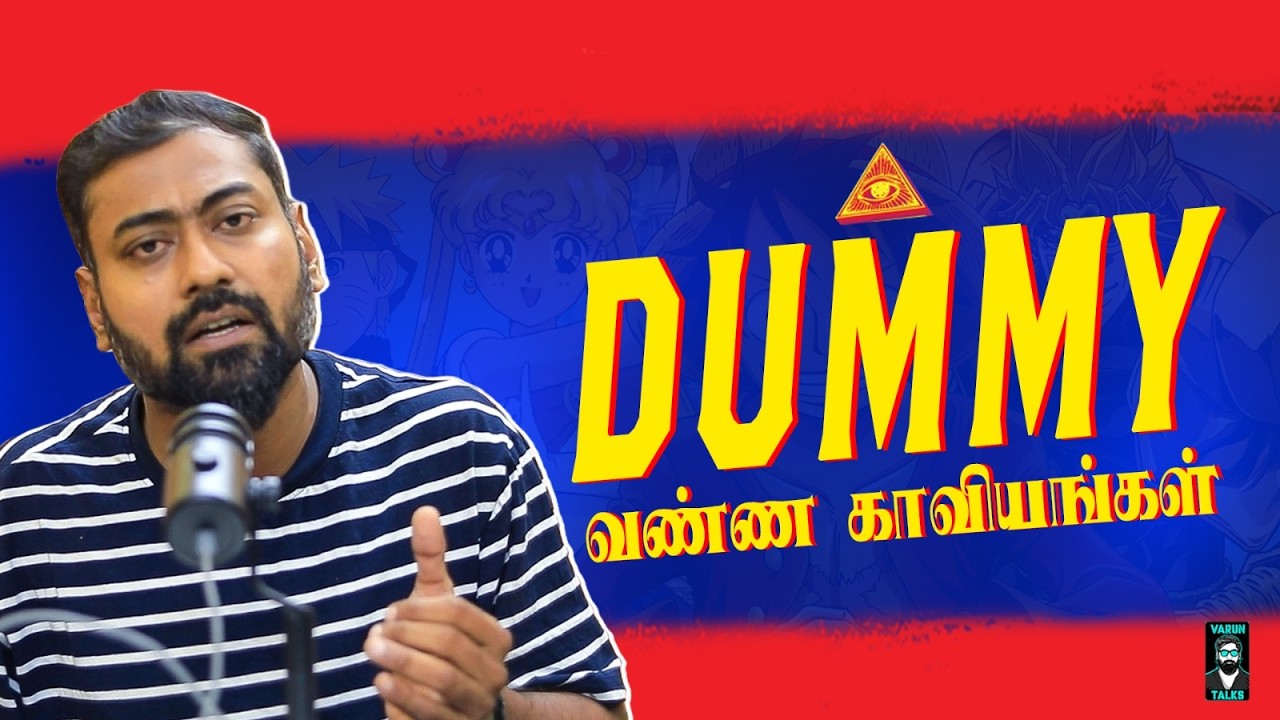 Are They Misusing Religion for Views? | Dummy Vanna Kaviyangal | Varun Talks