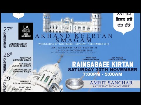 Live: Raensabaayee Keertan - Los Angeles Annual Akhand Keertan Smaagam, November 2019