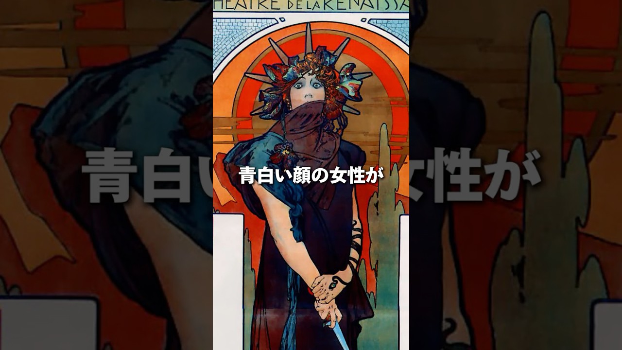 女優が思わず惚れてしまった危険な蛇のブレスレットの正体 #美術 #美術解説 #歴史