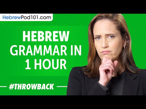 Hebrew Grammar in 1 Hour