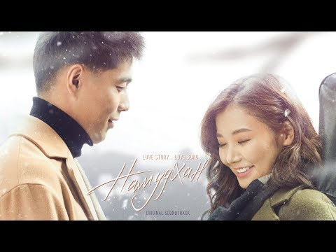 NAMONE - Дурсамж (Memories)