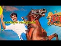 Vaaren Vaaren Seemaraja Song Whatsapp Status Seemaraja Movie