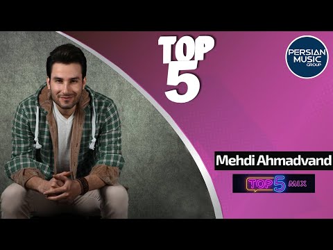 Mehdi Ahmadvand - Top 5 Songs ( مهدی احمدوند - پنج تا از بهترین آهنگ ها )