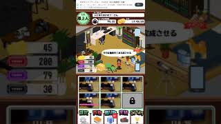 ゲームで100万人行きましタァ