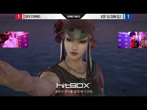 Grand Finals | DRX|Chanel Vs KDF|Ulsan | UPRISING 2022 Korea | Tekken 7