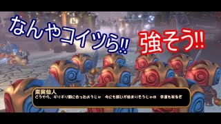 【CEO悠】3人実況!!ぽっちゃり☆プリンセス～メタ冒険～part10
