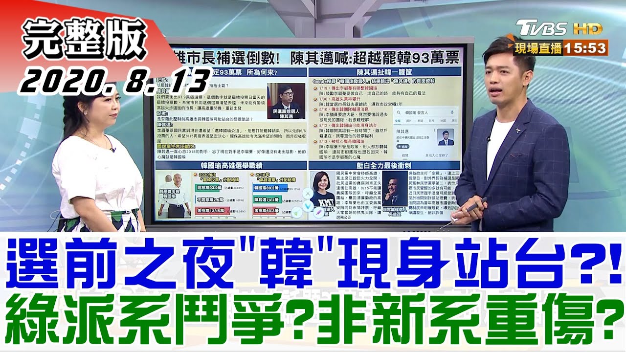 賀錦麗搭檔能為民主黨加分?黃介正:關鍵還是在拜登表現!