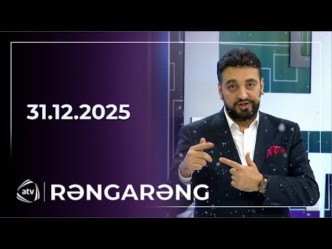Rəngarəng / 31.12.2025