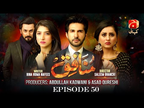 Munafiq Episode 50  | Ft. Fatima Effendi - Adeel Chaudary - Bilal Qureshi | Geo Kahani